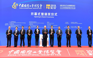 19/09/19 第二十一届中国国际工业博览会在沪举行