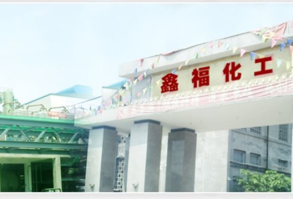 氯化物生产工艺冷却技改高耐腐蚀——泸州鑫福化工