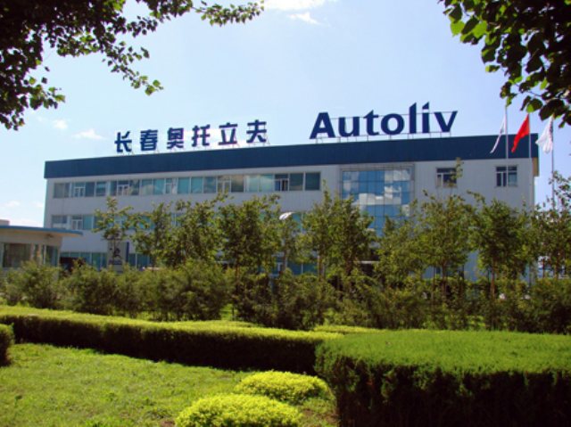 瑞典奥托立夫公司(AUTOLIV)