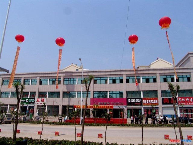 山东省潍坊天燃气