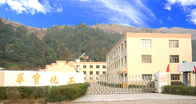 杭棉后旗华宝化工