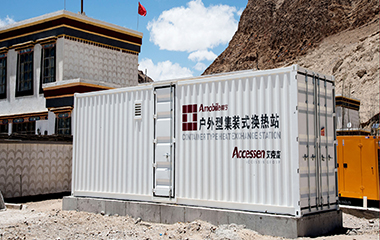 2016/8/27 艾克森再登世界屋脊—挑战极限的西藏阿里集中供热项目
