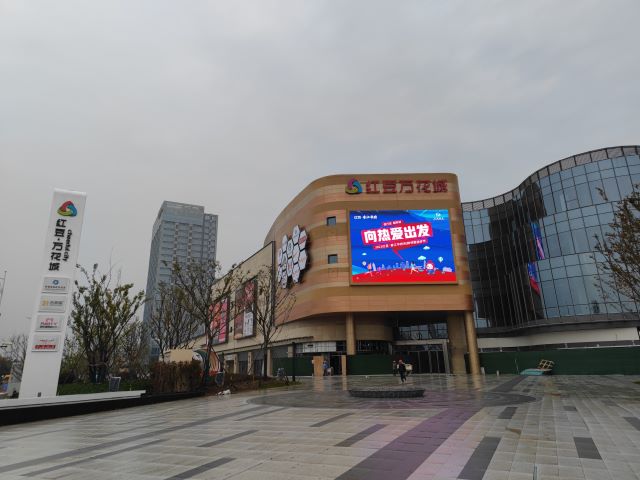58 无锡鑫茂贸易有限公司-红豆集团  (2)