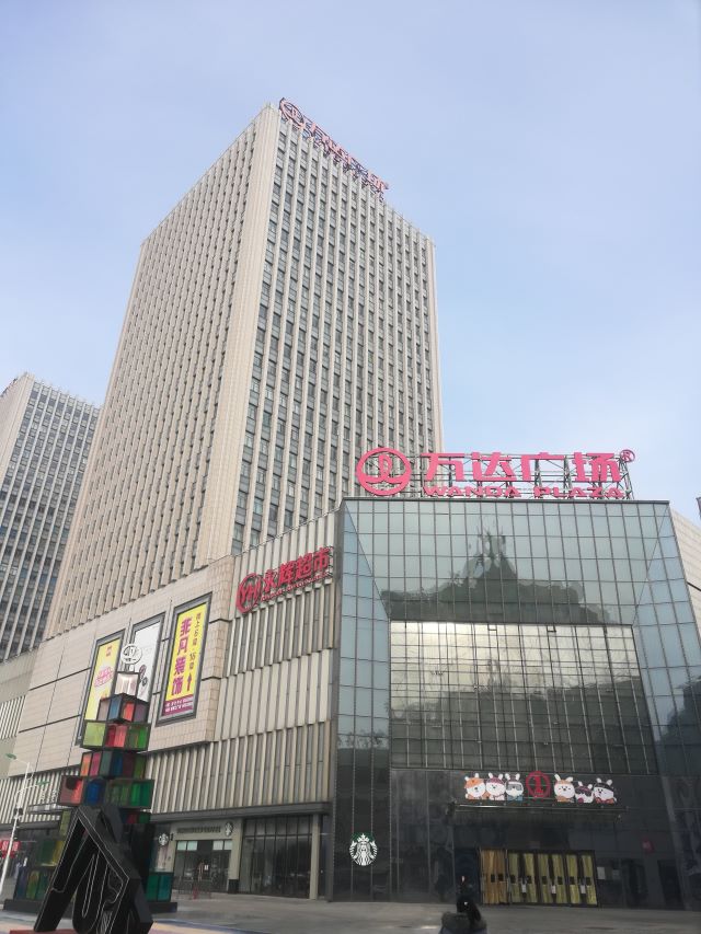 28 黑龙江省大庆市热力集团有限公司+万达广场1