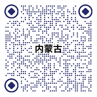 22/08/01 内蒙古暖通空调学会2022年年会暨“低碳绿色暖通空调技术”论坛