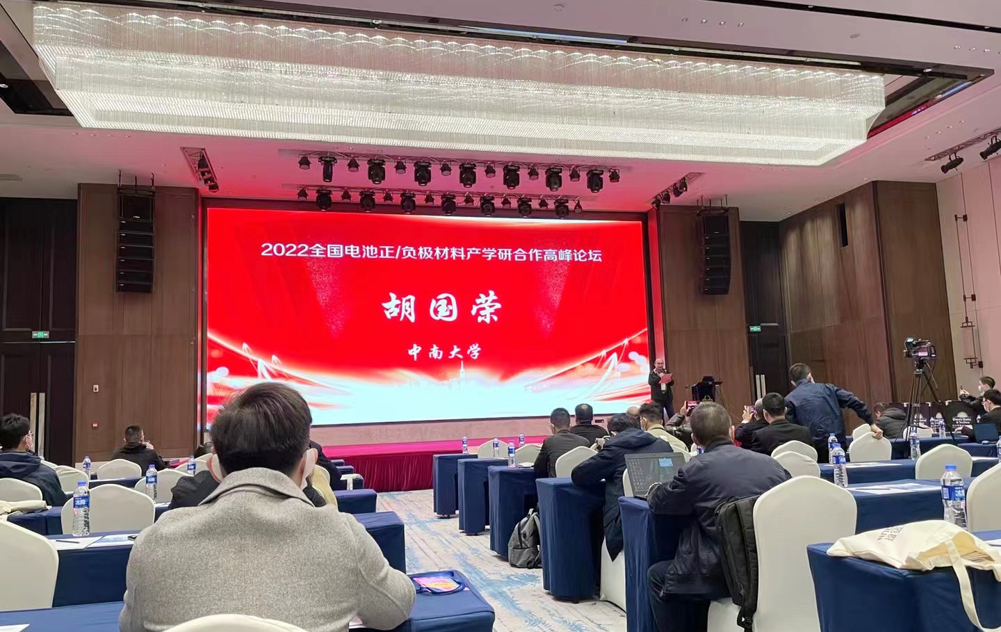 上海艾克森携余热回收解决方案亮相2022电池正负极材料产学研长沙论坛