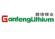 GanfengLithium赣锋锂电