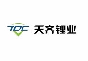 TQC天齐锂业