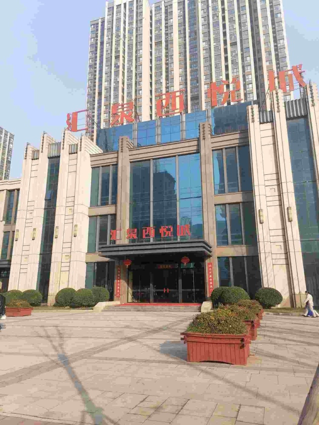 105 汇泉西悦城