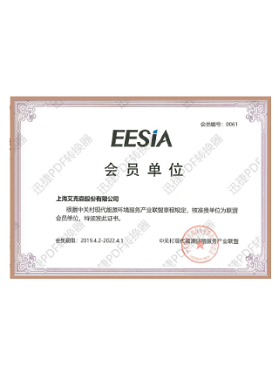 EESIA中关村现代能源环境服务产业联盟会员