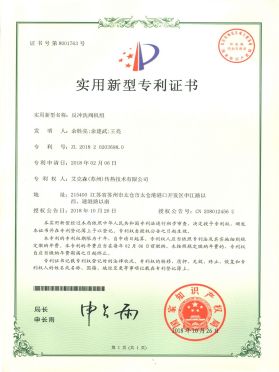 反冲洗阀机组