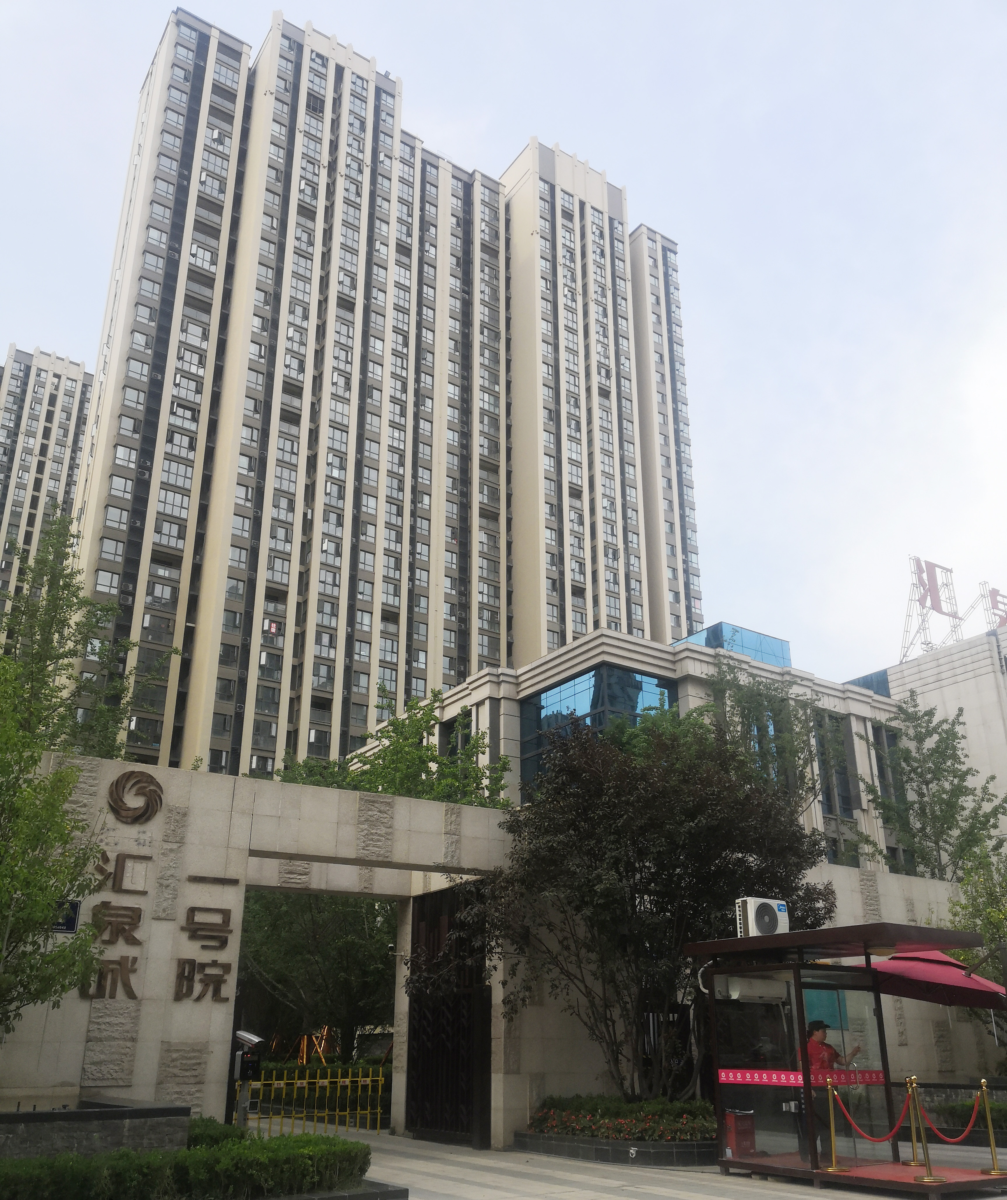 C . 河南郑州热泉能源