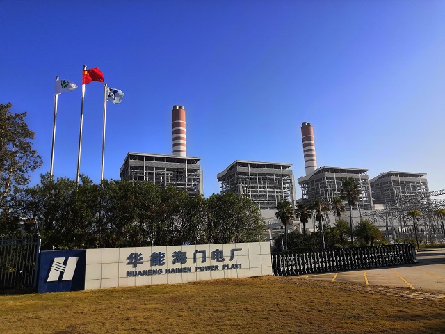 K . 江苏华能海门电厂