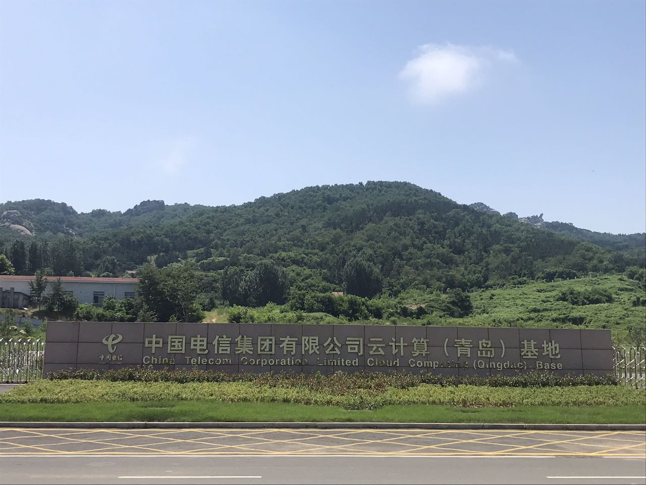 GD . 山东中国电信云计算青岛基地-2
