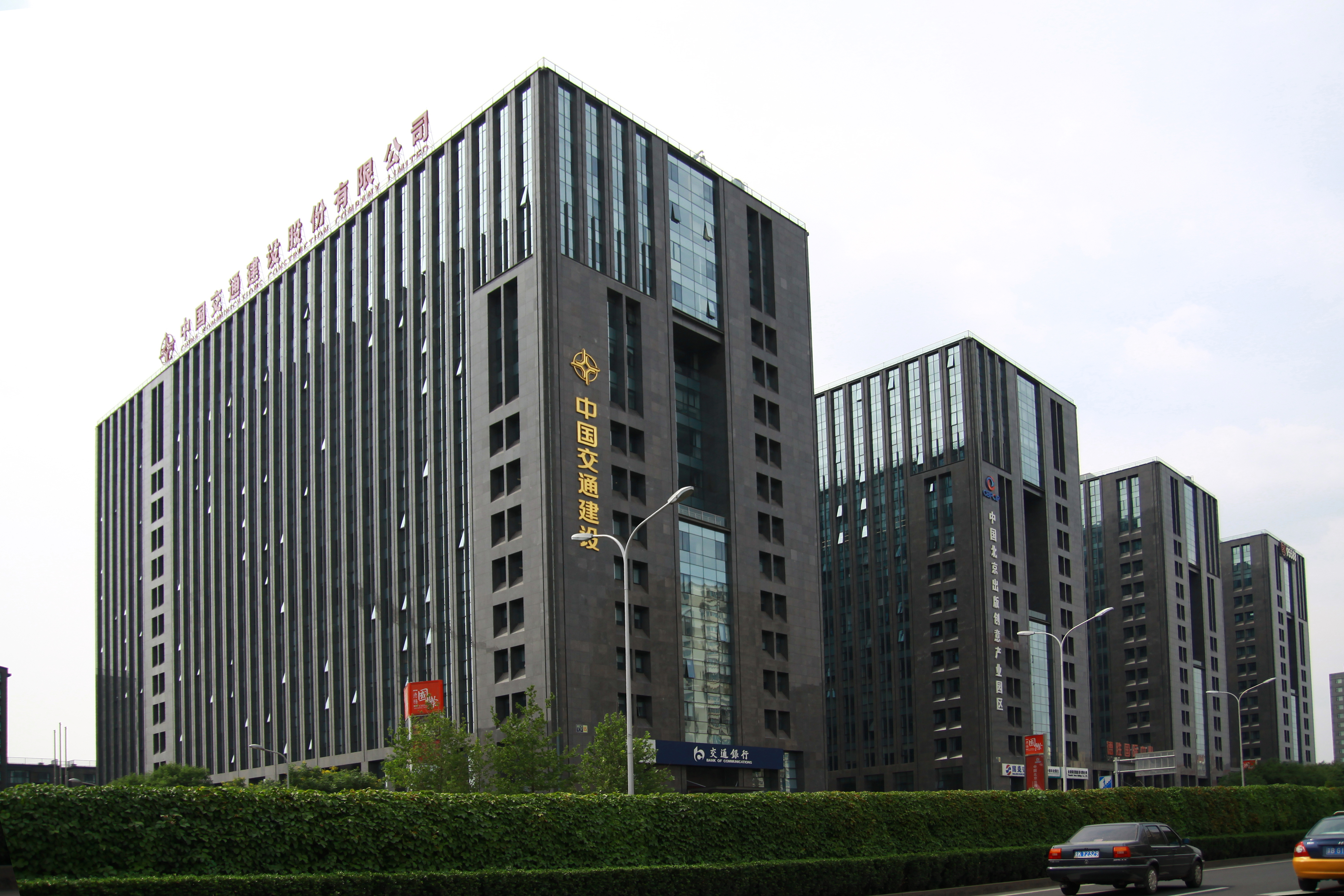 F . 北京德外造币厂