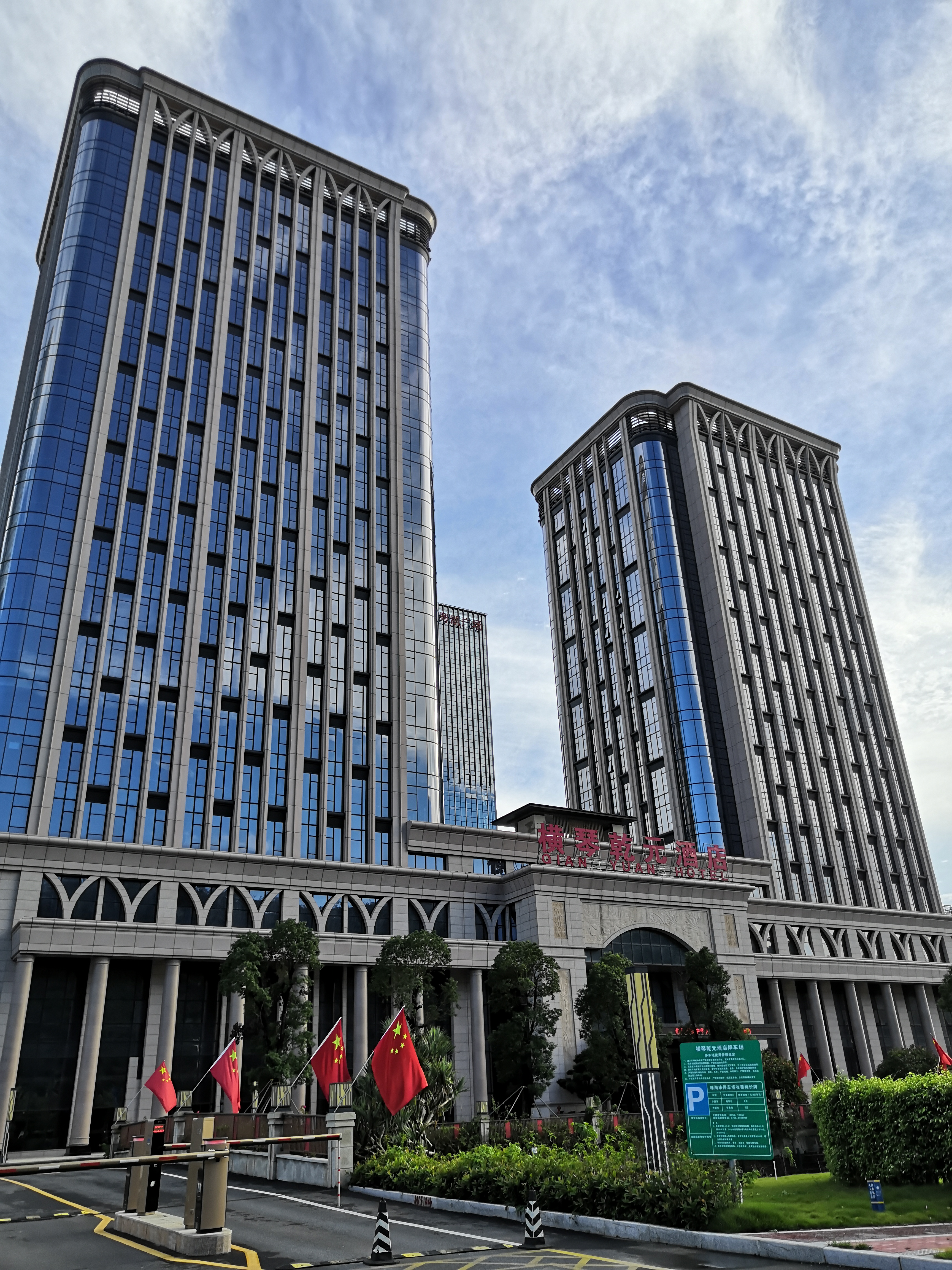 E . 广东珠海横琴乾元酒店