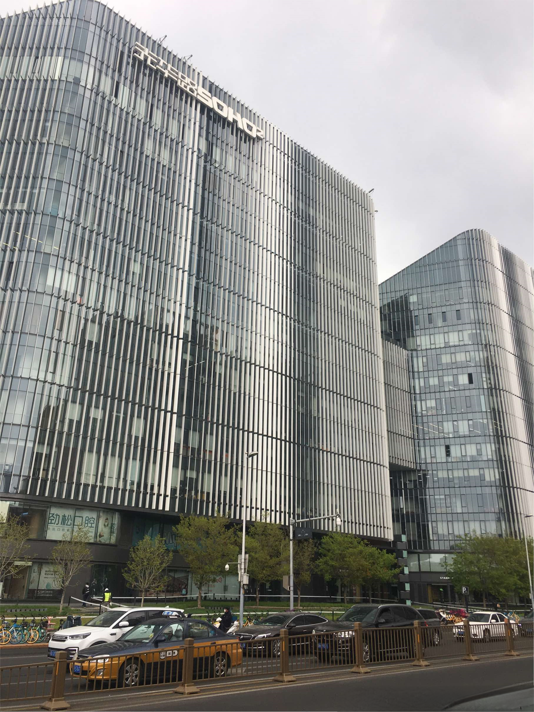 D . 北京光华路soho