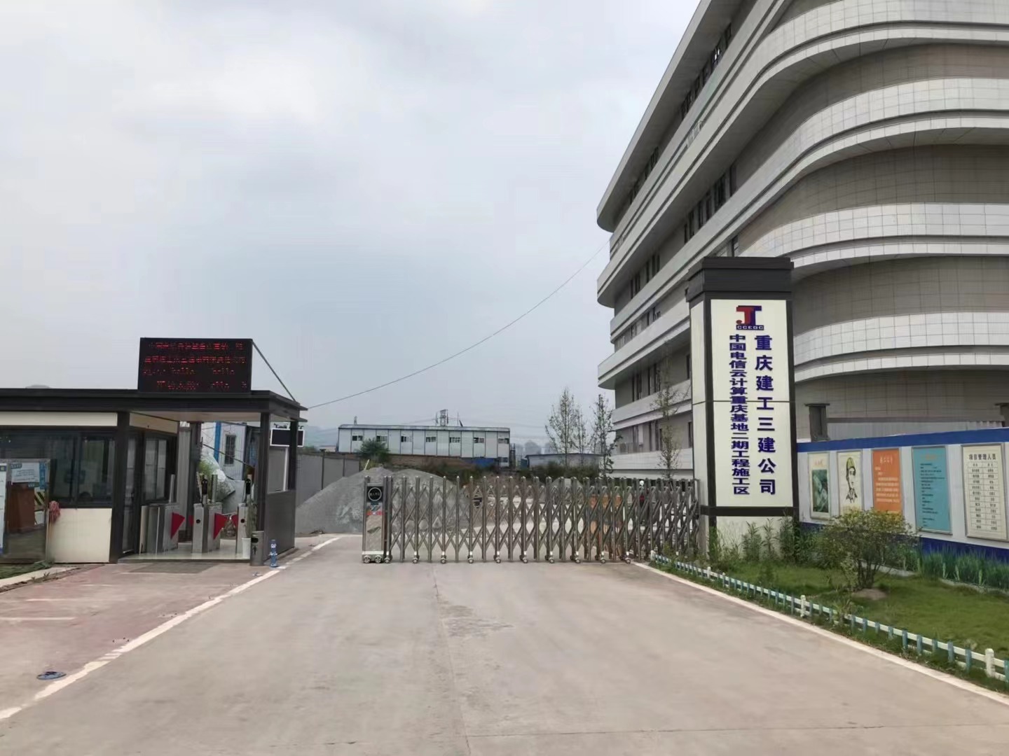 GD . 重庆中国电信两江新区云计算基地-2