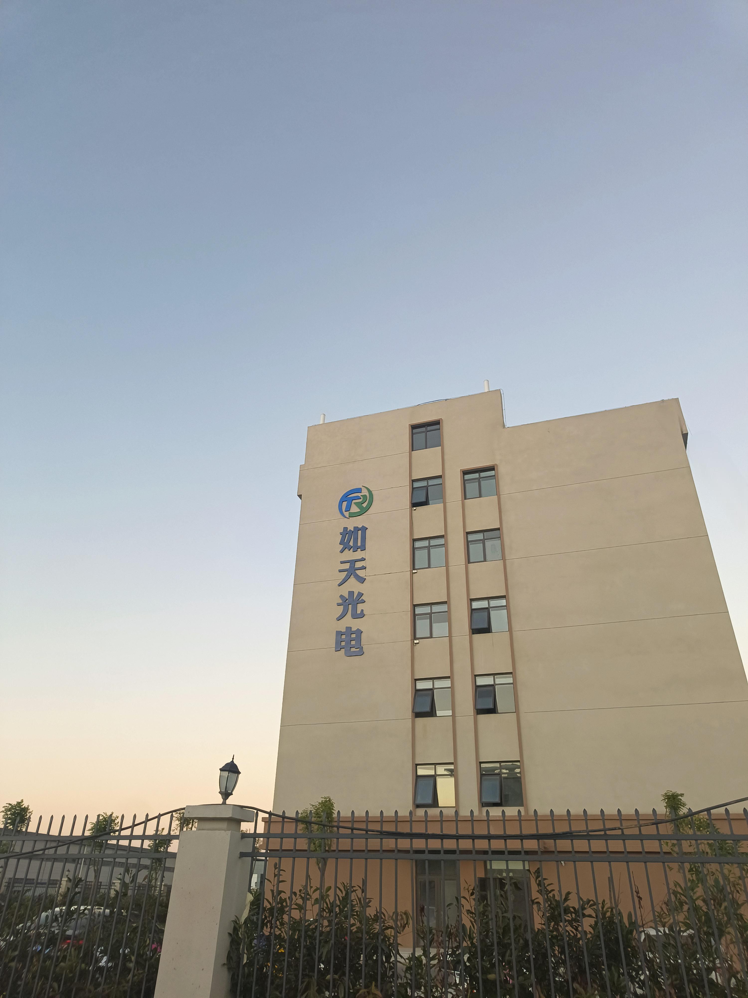 O . 江苏如天光电科技-3