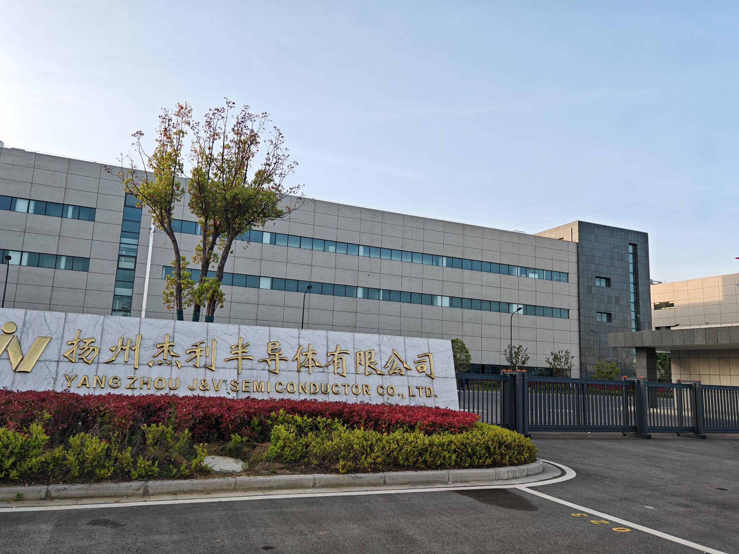 O . 江苏扬州杨杰半导体-2