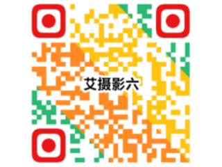 25/03/20 第六届“艾摄影”入围作品展示和线上投票开始啦