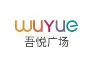 WY吾悦广场
