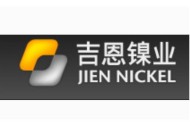 JE吉恩镍业