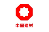 Sinoma中国建材