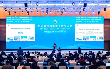 26/03/19 艾克森换热技术赋能LNG应用——第六届中国液化天然气大会在天津顺利召开