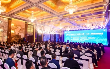 26/04/18 2026中国煤化工产业发展大会暨“十五五”战略规划启新峰会在陕西榆林隆重召开