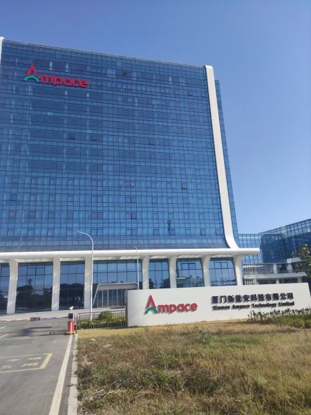 152.福建厦门新能安科技