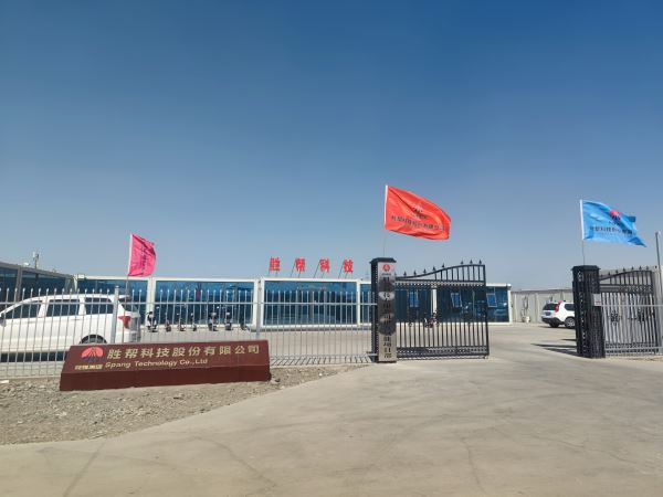 123.新疆伊吾氢能环保科技-1