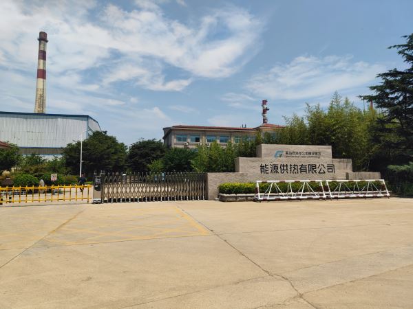 110.山东青岛西海岸公用事业集团-1