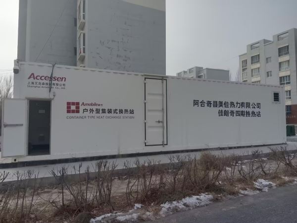 87.新疆阿合奇县祥达世纪建设-2