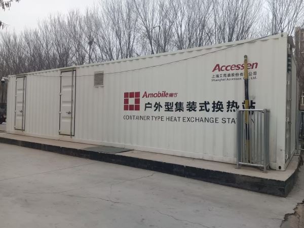 86.新疆阿合奇县祥达世纪建设-1