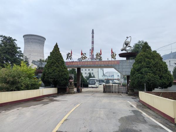 77.陕西榆林府谷热电-1