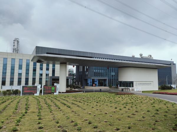 44.四川乐山永祥能源科技