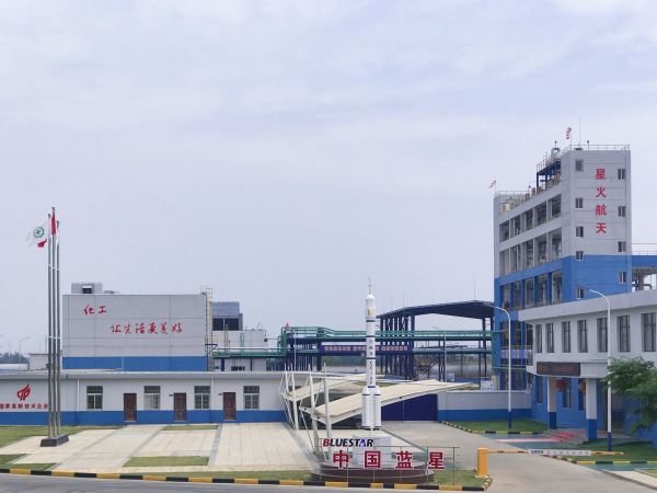 34.北京朝阳中国蓝星