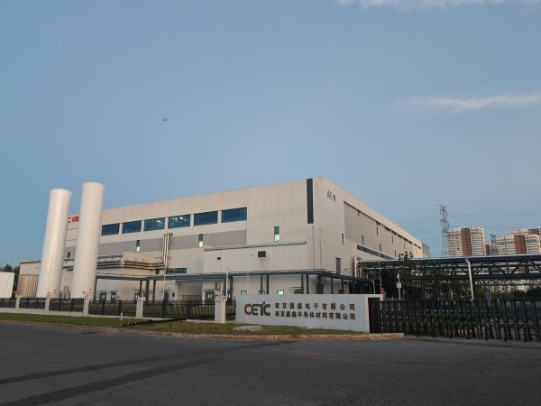 13.江苏南京盛鑫半导体材料