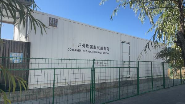 C.西藏日喀则定日县换热站 C.西藏日喀则定日县换热站