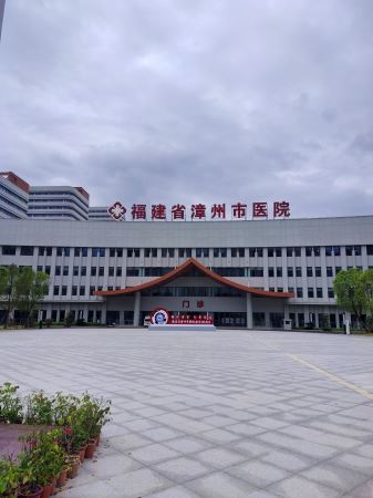 F.福建省漳州市医院(高新区院区)