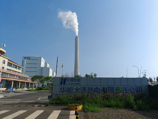 K.辽宁华能大连热电